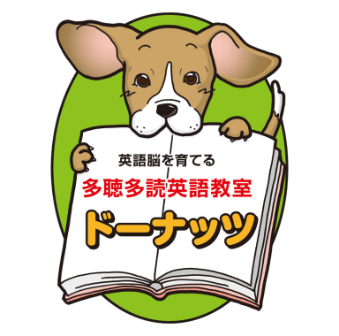 美濃加茂市の多聴多読英語教室 ドーナッツ ロゴ